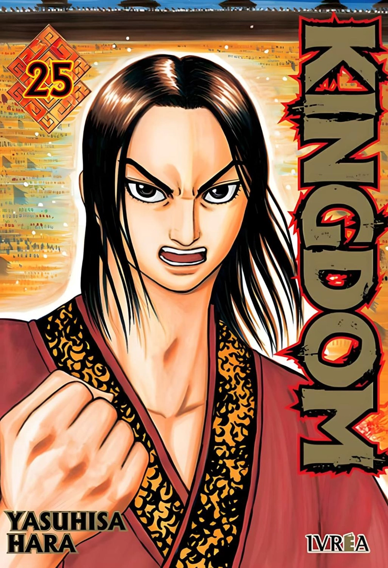 MANGA KINGDOM 25 IVREA ARGENTINA - 1