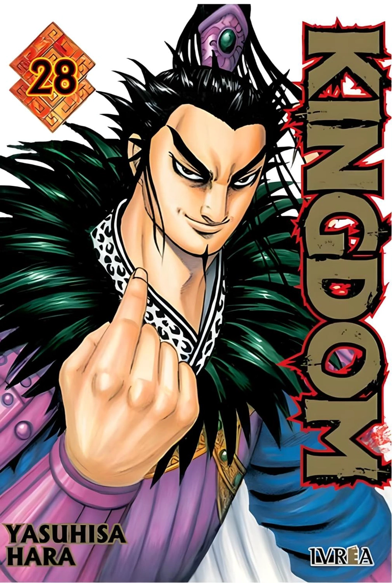 MANGA KINGDOM 28 IVREA ARGENTINA - 1