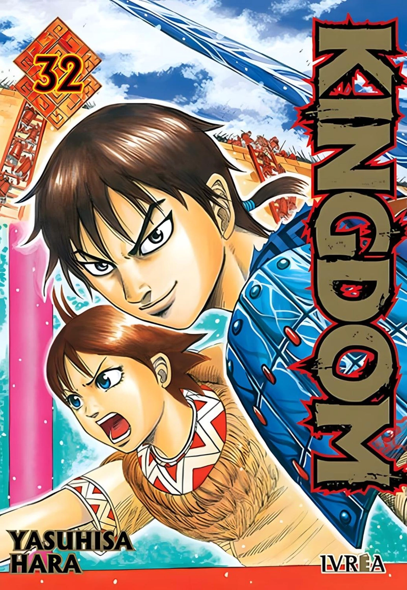 MANGA KINGDOM 32 IVREA ARGENTINA - 1