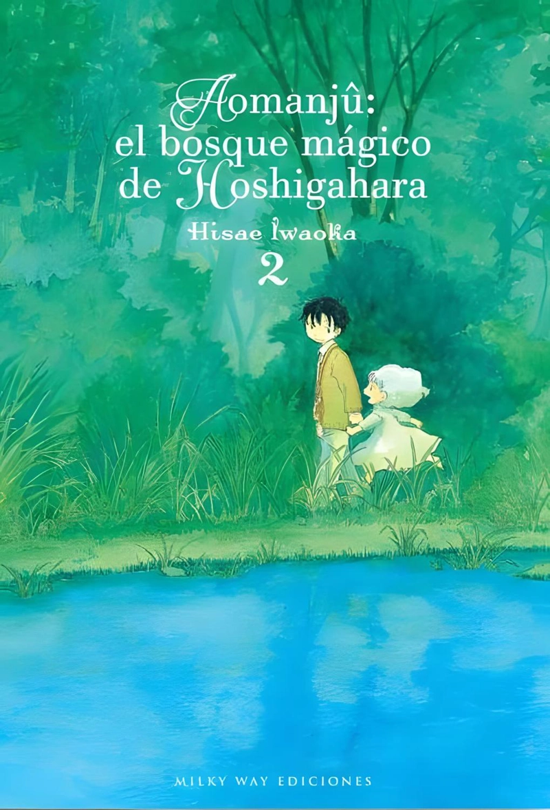 MANGA AOMANJU EL BOSQUE MAGICO 02 MILKY WAY ESPAÑA - 1