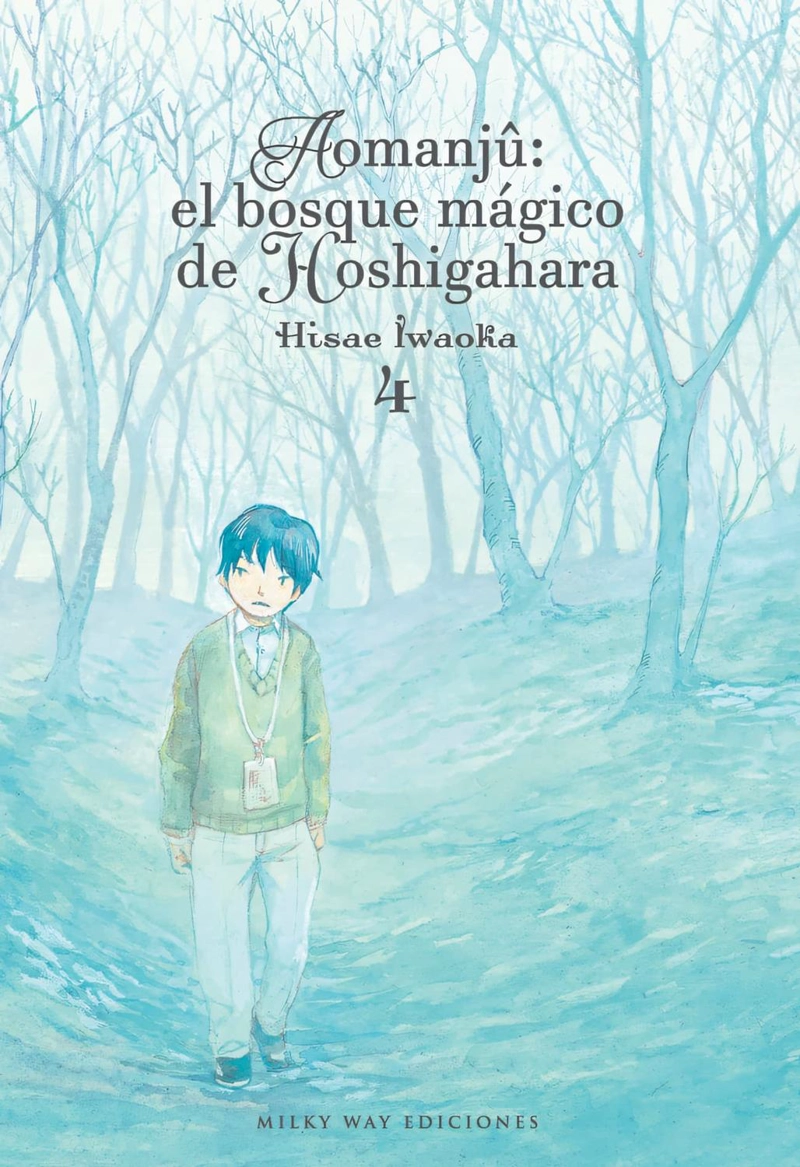 MANGA AOMANJU EL BOSQUE MAGICO 04 MILKY WAY ESPAÑA - 1