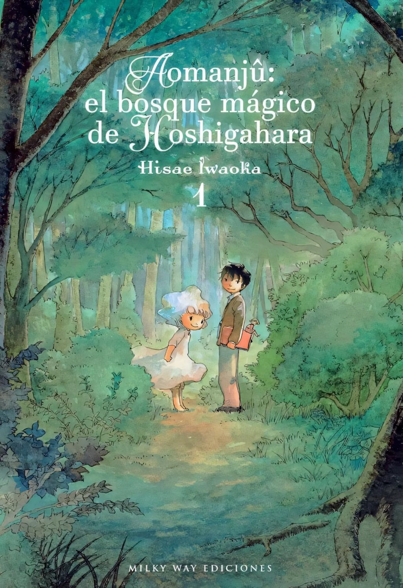 MANGA AOMANJU EL BOSQUE MAGICO 01 MILKY WAY ESPAÑA - 1