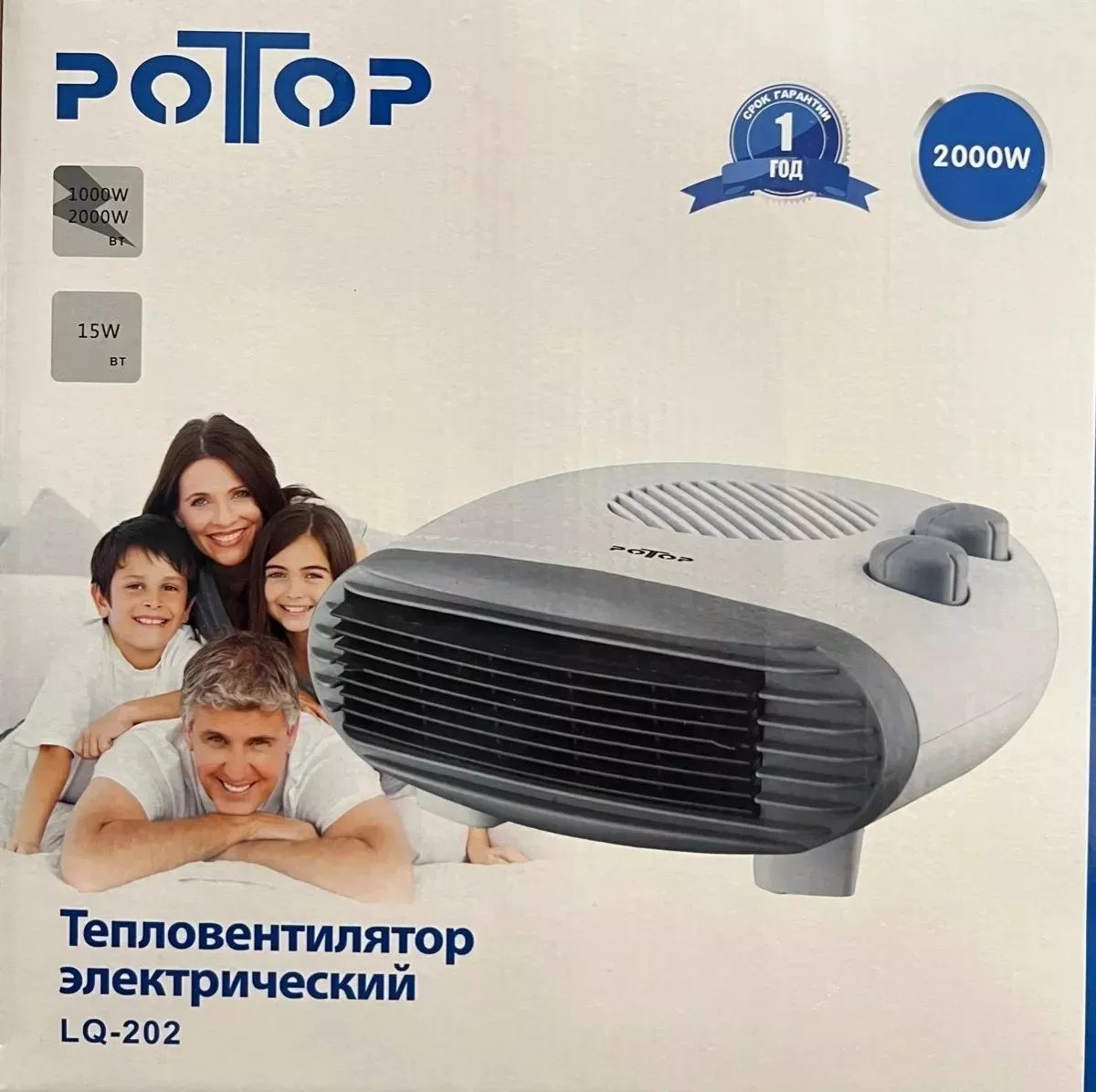TERMOVENTILADOR CALEFACTOR SISTEMA SEGURIDAD 2000W LQ202B - 2
