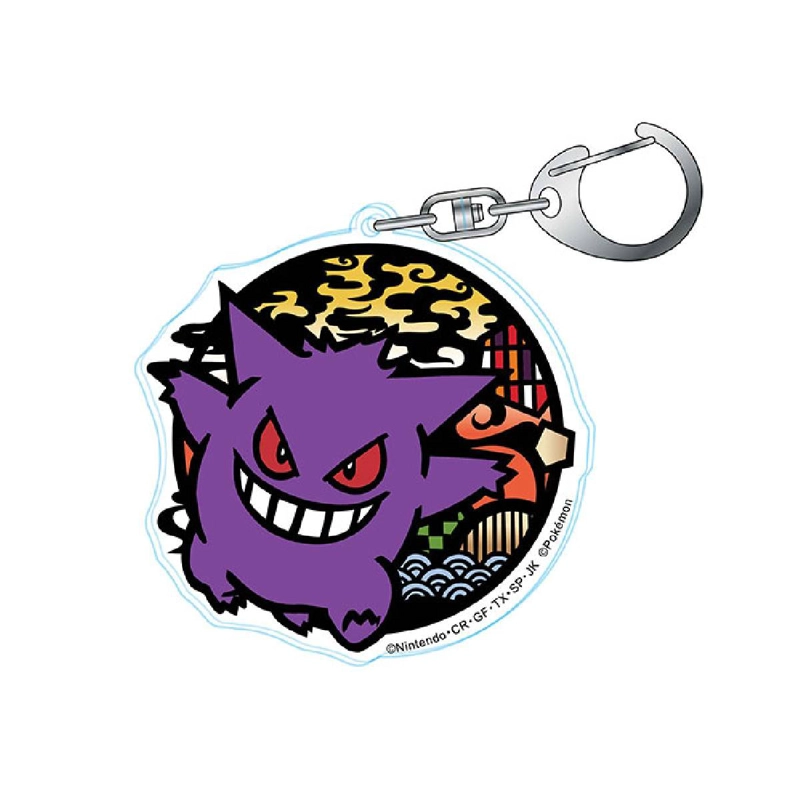 LLAVERO ACRILICO GENGAR KIRIE SERIES - 1