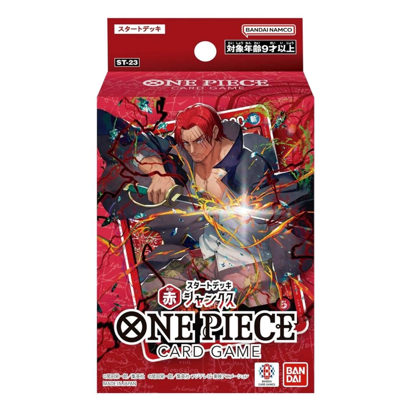 ONE PIECE TCG: ST23 STARTER DECK SHANKS - 2