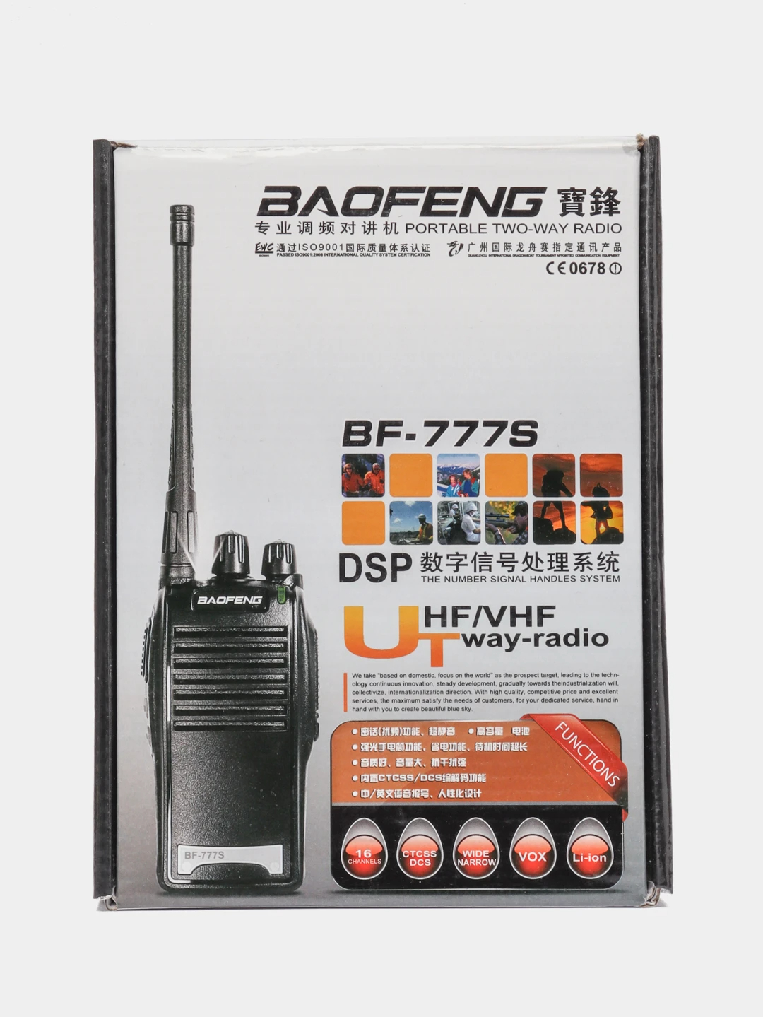RADIO COMUNICACIÓN MULTICOLOR WALKIE TALKIES INFORMACIÓN RONDON - 7