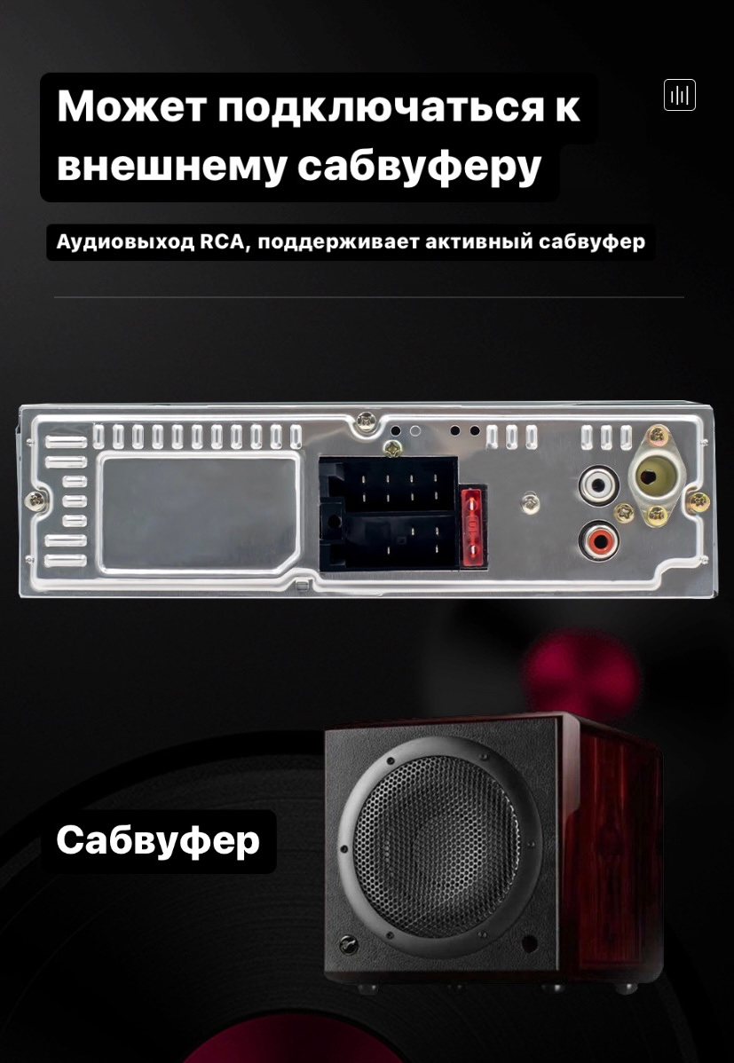 REPRODUCTOR AUTOESTÉREO BLUETOOTH USB FM ANDROID AUTO RONDON - 2