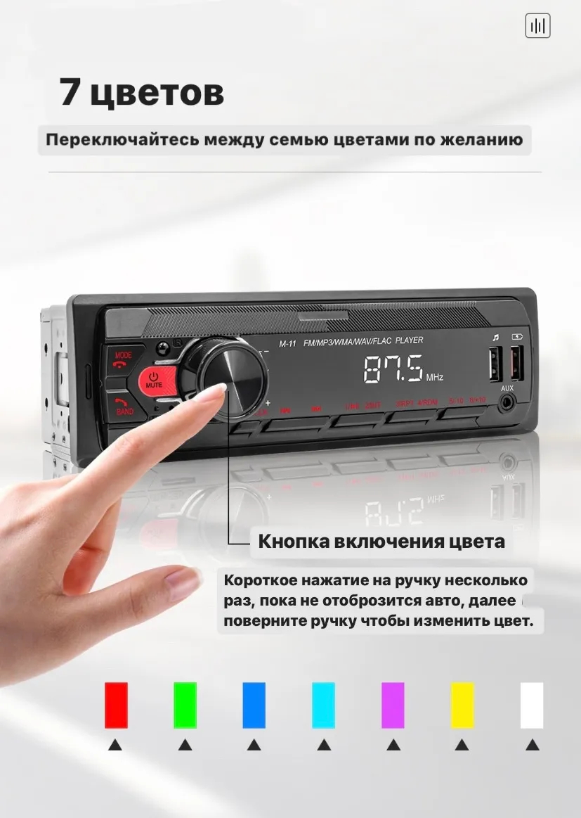 REPRODUCTOR AUTOESTÉREO BLUETOOTH USB FM ANDROID AUTO RONDON - 3