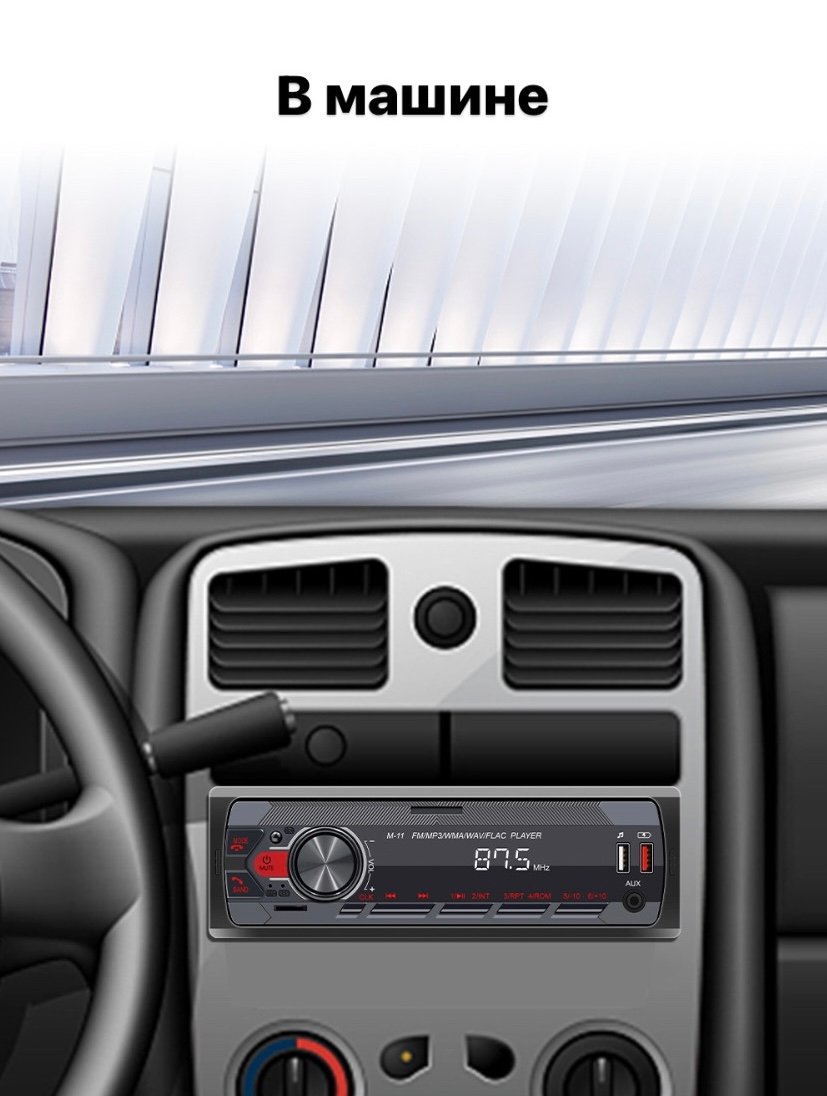 REPRODUCTOR AUTOESTÉREO BLUETOOTH USB FM ANDROID AUTO RONDON - 4