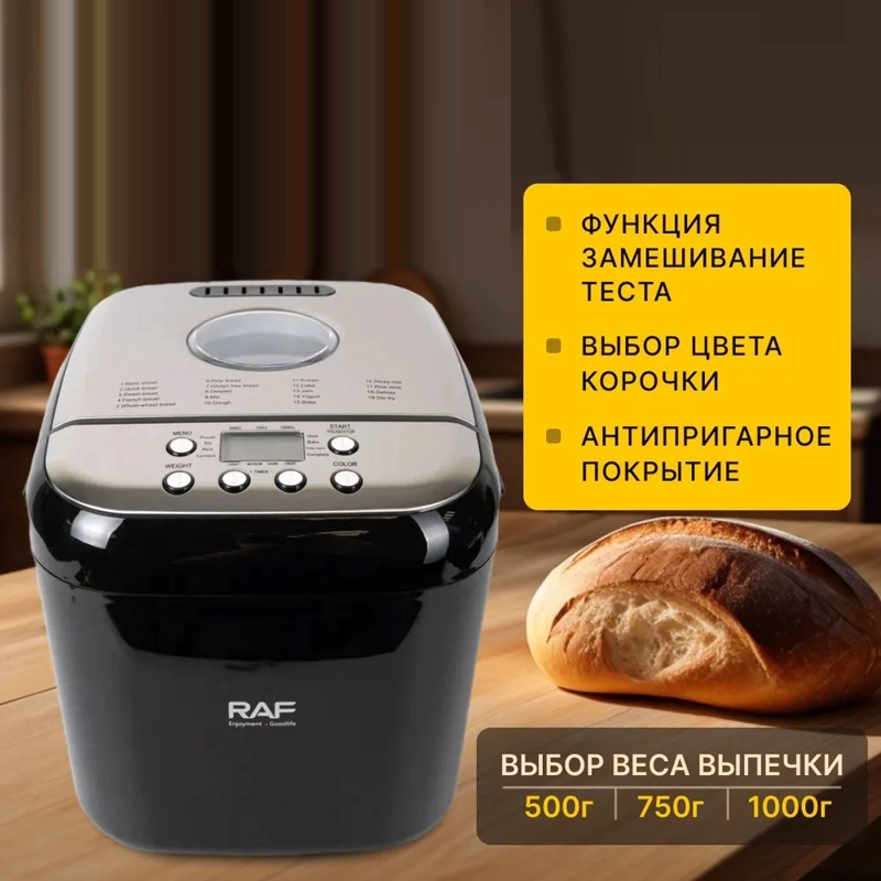 MÁQUINA HACER PAN AMASADOR AUTOMATICO HORNEAR RONDON - 5
