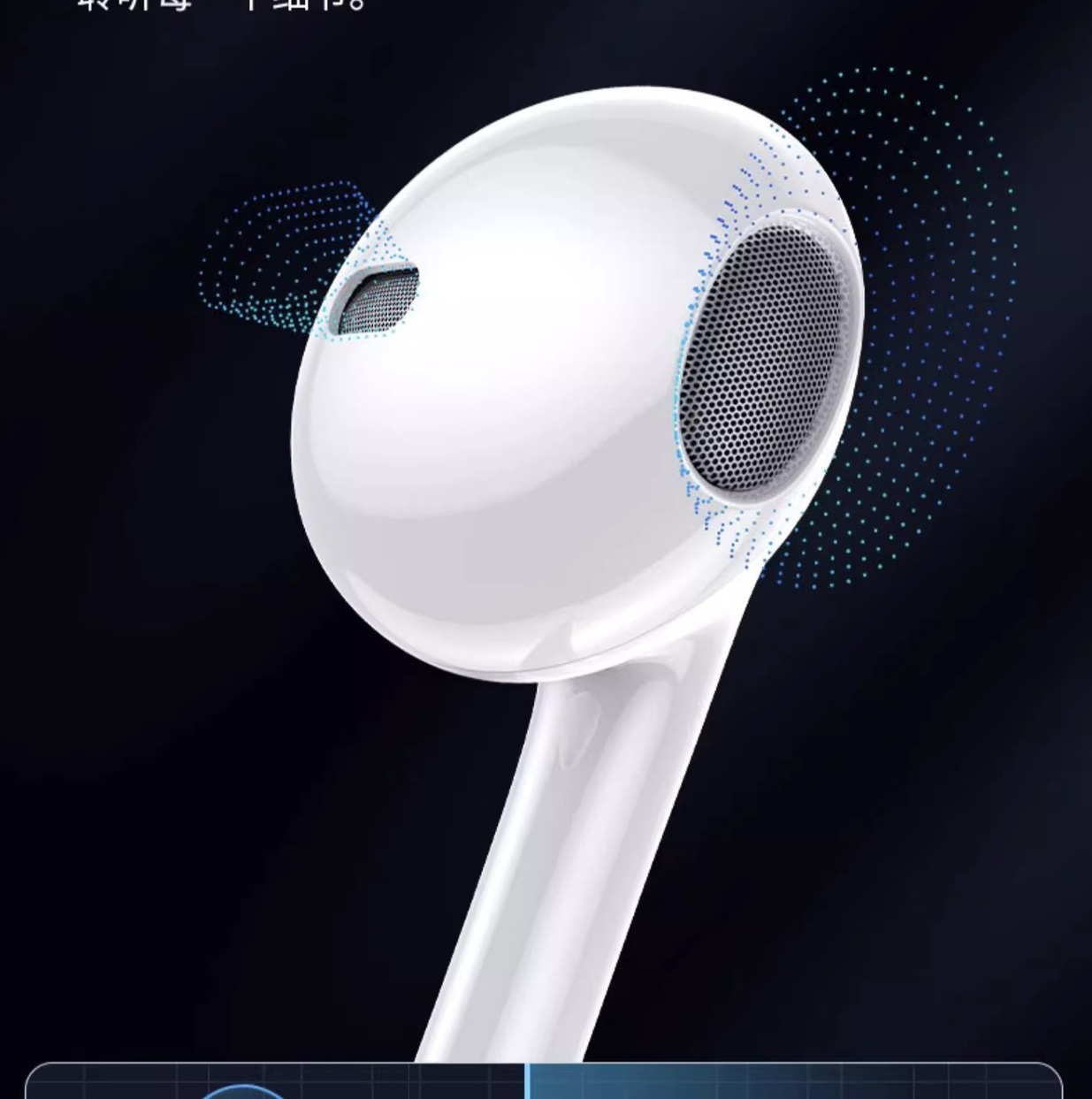 AUDIDONOS APPLE BASICOS INTRAUDITIVOS CONECTOR IPHONE LAU - 6