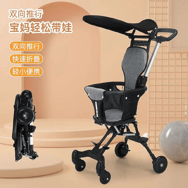 COCHE A95X PLEGABLE COMPACTO REVERSIBLE 1 A 5 AÑOS BEBÉS LAU - 8