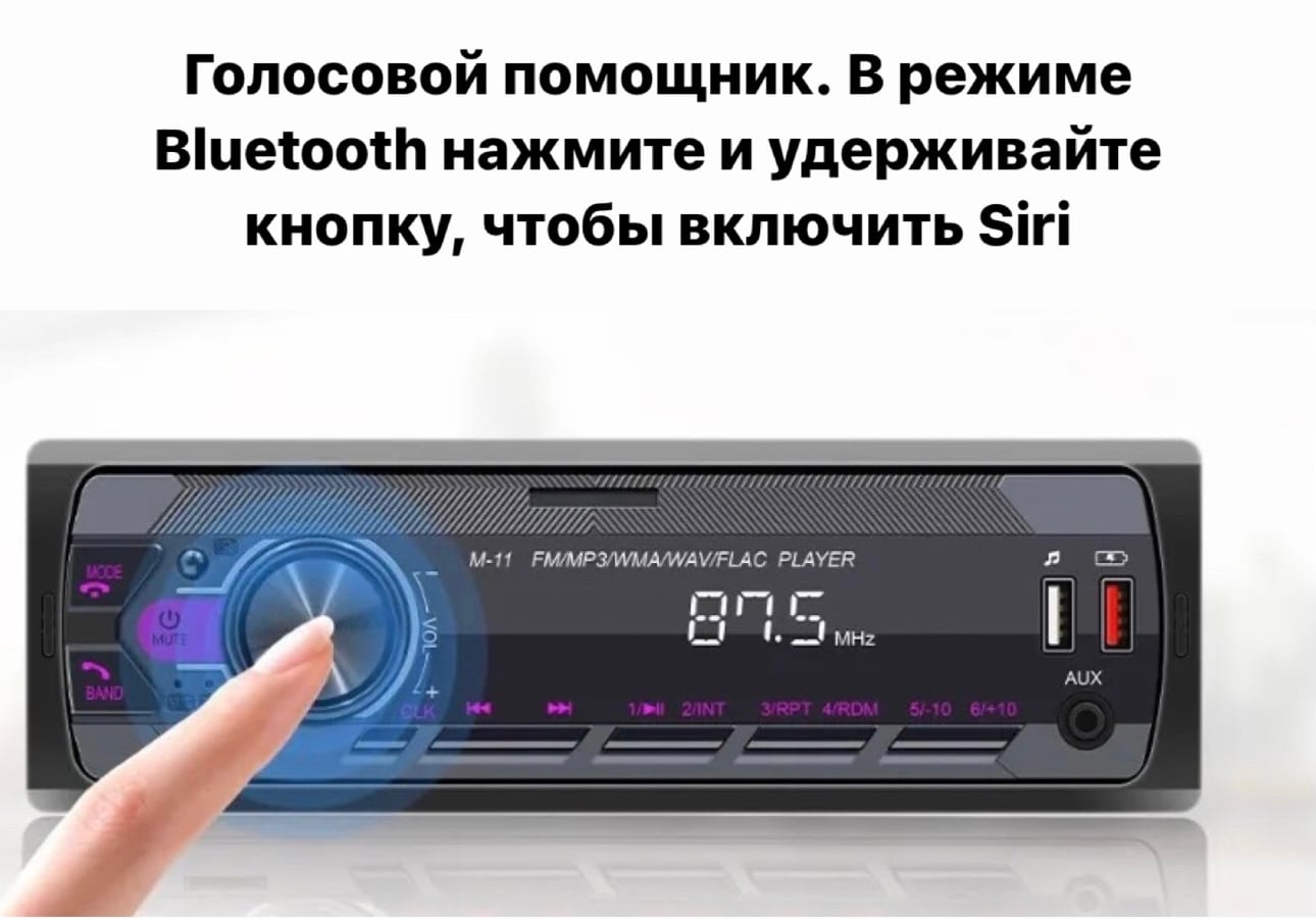 REPRODUCTOR AUTOESTÉREO BLUETOOTH USB FM ANDROID AUTO RONDON - 1