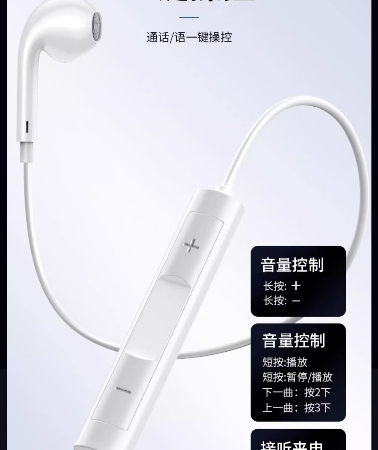 AUDIDONOS APPLE BASICOS INTRAUDITIVOS CONECTOR IPHONE LAU - 5