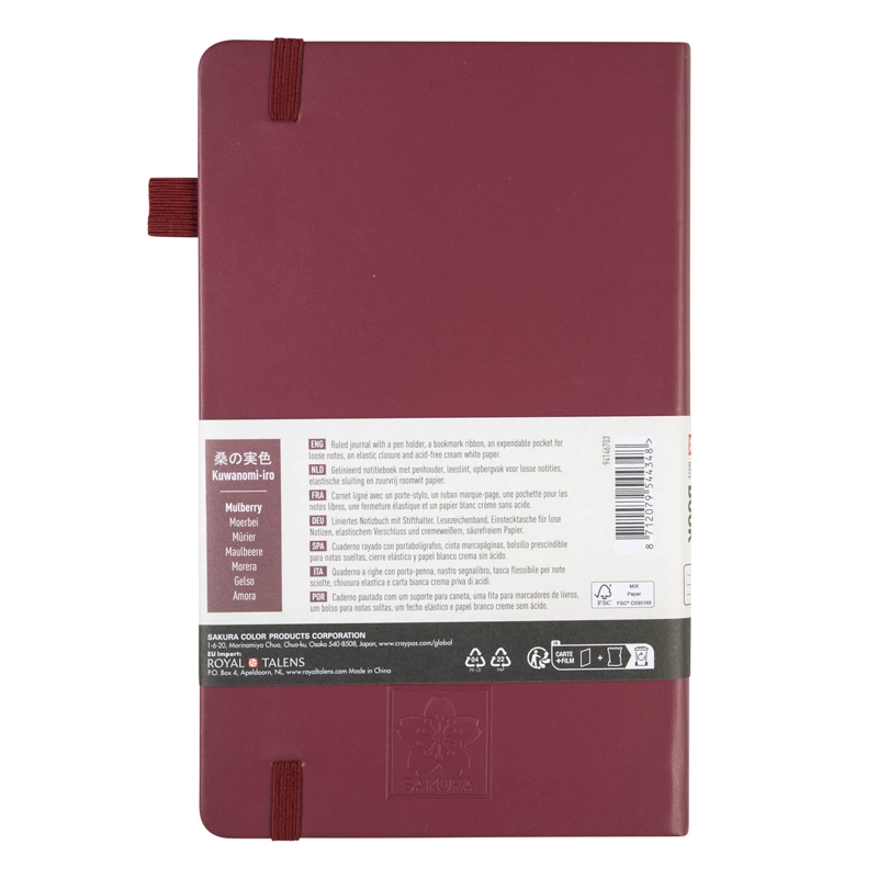 LIBRETA SAKURA HOJA CREMA CON LINEAS 13X21CM - 2