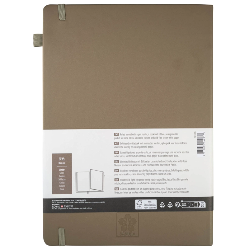 LIBRETA SAKURA HOJA CREMA CON LINEAS 21 X 30CM - 2