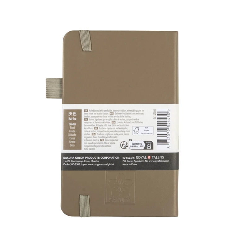 LIBRETA SAKURA HOJA CREMA CON LINEAS 9X14CM - 2
