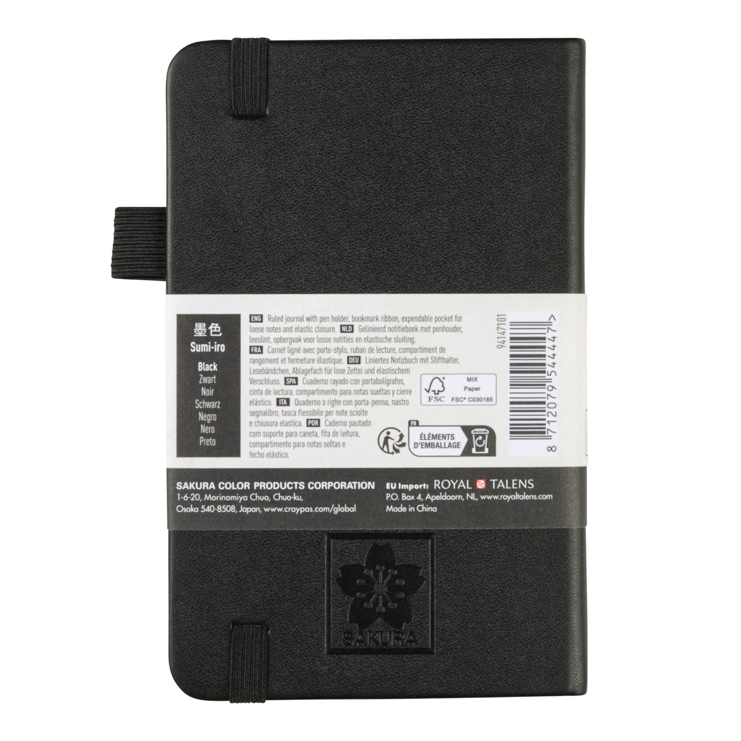 LIBRETA SAKURA HOJA CREMA CON LINEAS 9 X 14 CM - 2