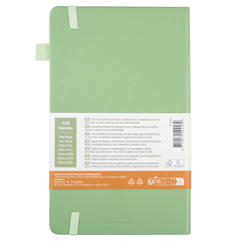 LIBRETA SAKURA HOJA CREMA CON PUNTOS 13 X 21 CM - 2