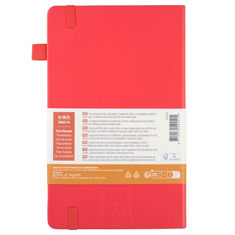 LIBRETA SAKURA HOJA CREMA CON PUNTOS 13 X 21 CM. - 2