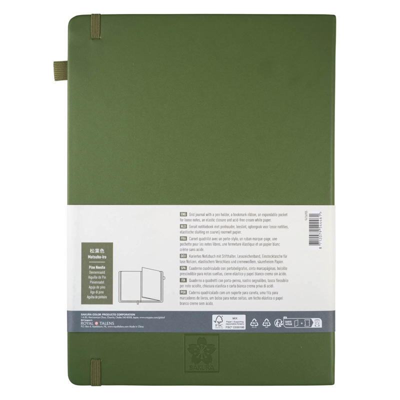 LIBRETA SAKURA HOJA CREMA CON CUADROS 21 X 30 CM - 2