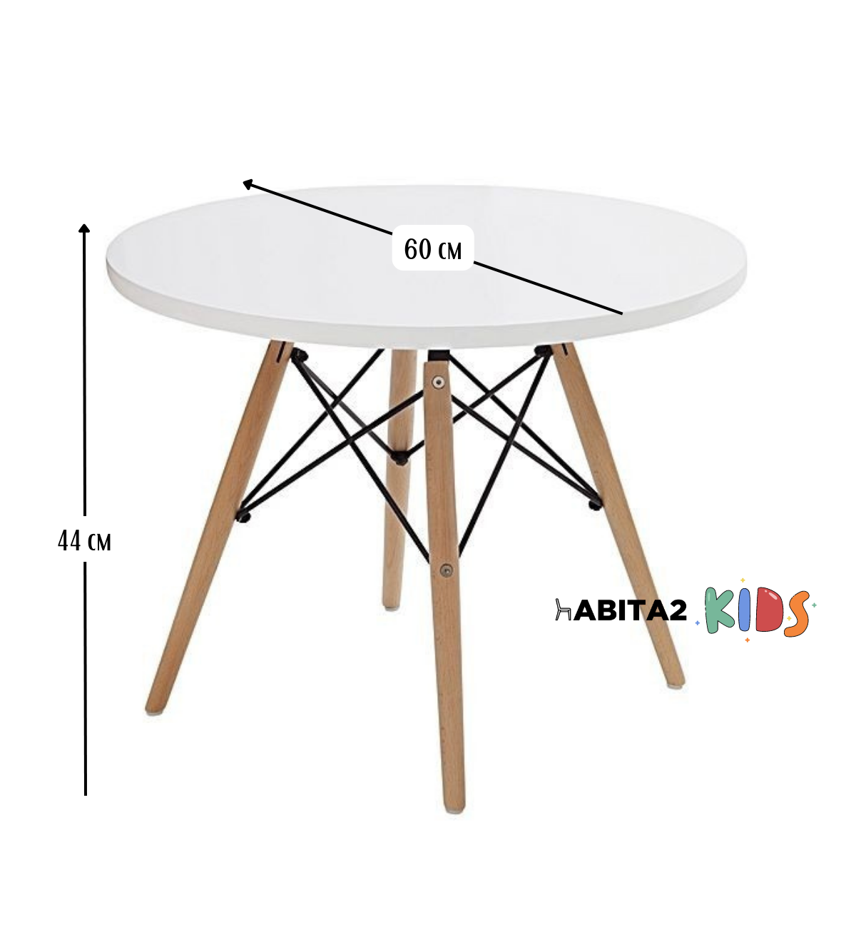 MESA HABITA2 EAMES REDONDA KIDS - 2