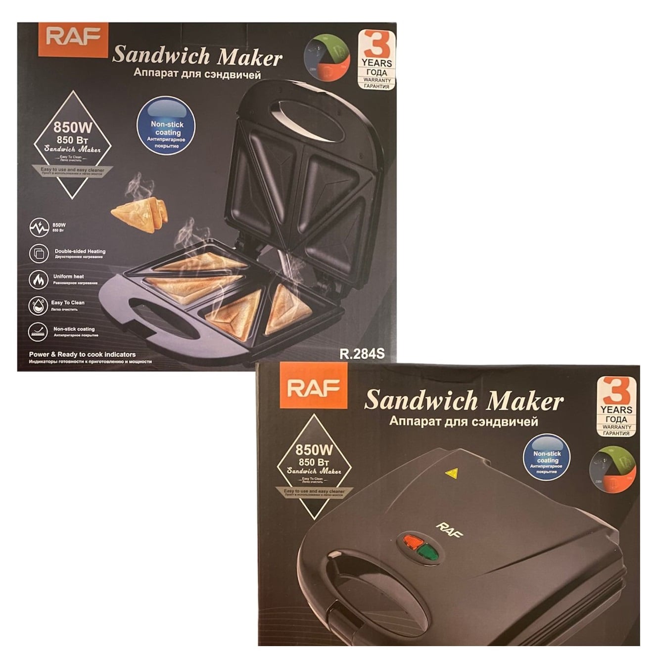 SANDWICHERA PAN TOSTADORA ELÉCTRICA CAPACIDAD 2 - 3