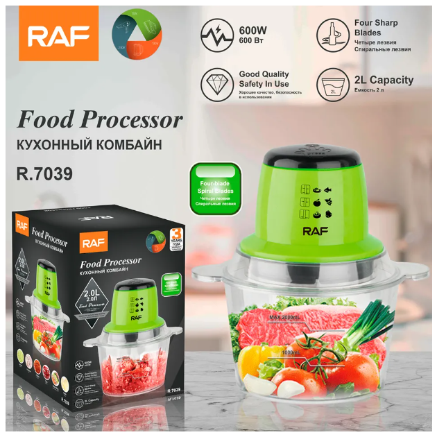 PICADOR RAF PROCESADOR ELÉCTRICO CARNES Y VERDURAS - 2