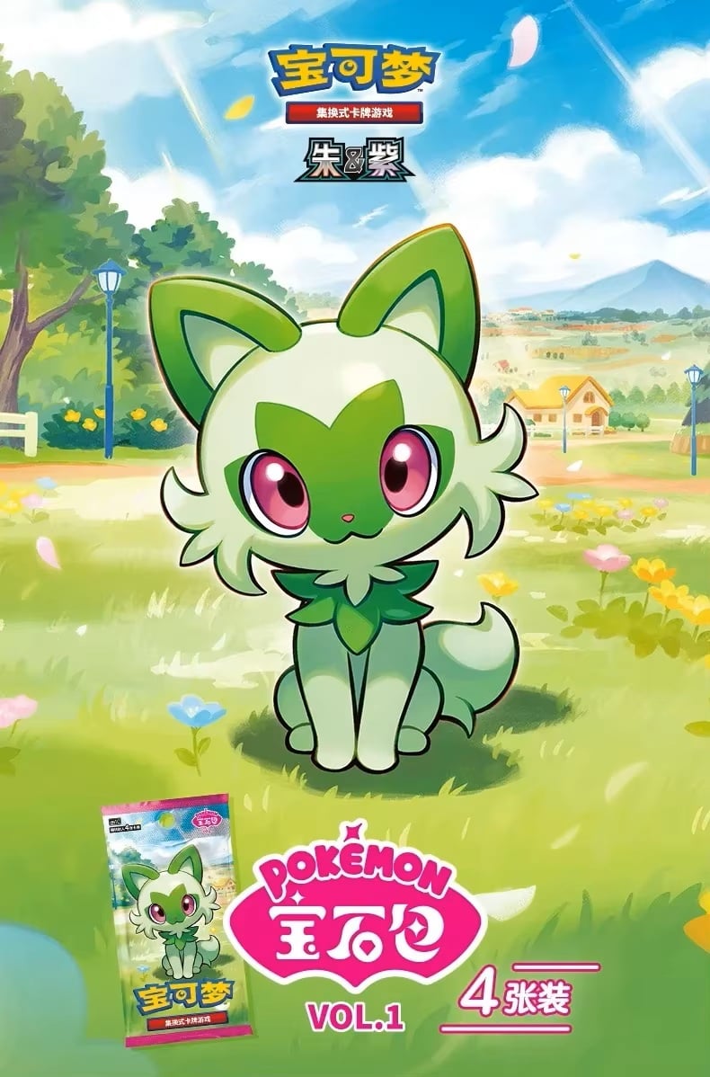POKEMON GEM COLLECTION V1 GEM PACK 15 SOBRES - 2