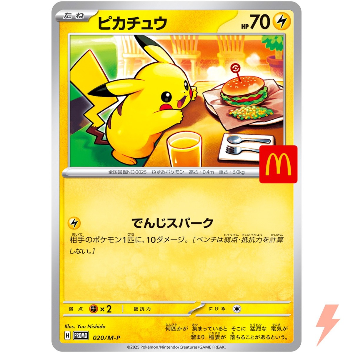 POKEMON TCG PIKACHU 020/M-P MCDONALD'S PROMO JAPONESA