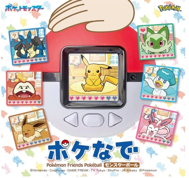 MASCOTA VIRTUAL POKE MON POKEBALL JAPAN WHITE POKE NADE - 2