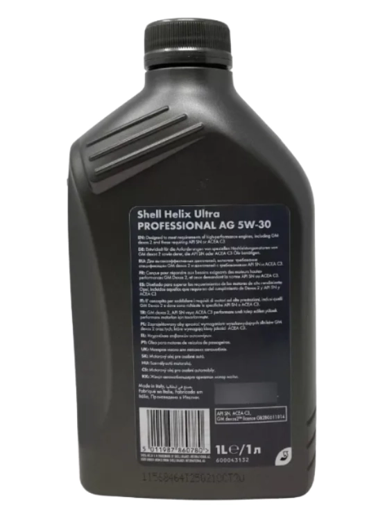 LUBRICANTE MOTOR 5W30 SHELL HELIX ULTRA AG 1 LT. - 2