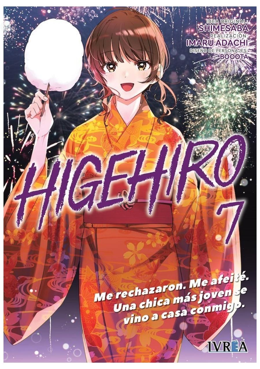 MANGA HIGEHIRO 7 - IVREA ESPAÑA - 1