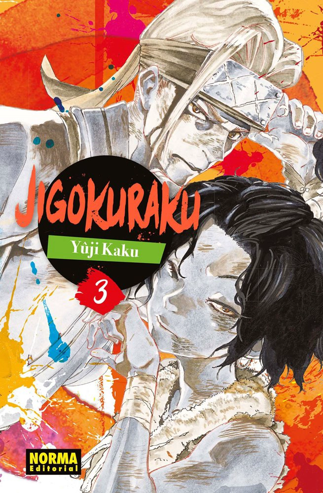 JIGOKURAKU 03 - EDITORIAL NORMA - 1