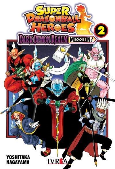 MANGA SUPER DRAGON BALL HEROES DARK DEMON REALM MISSION 2 - IVREA ARGENTINA - 1