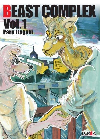 MANGA BEAST COMPLEX 1 - IVREA ARGENTINA - 1