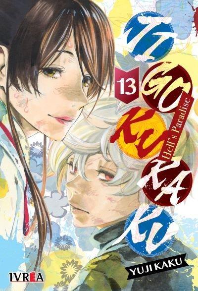 MANGA JIGOKURAKU - HELLS PARADISE 13 - IVREA ARGENTINA - 1
