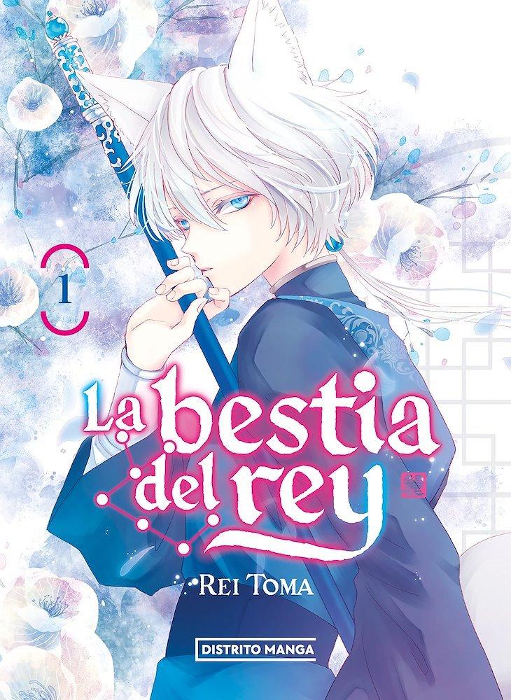 MANGA LA BESTIA DEL REY 1 - DISTRITO MANGA - 1