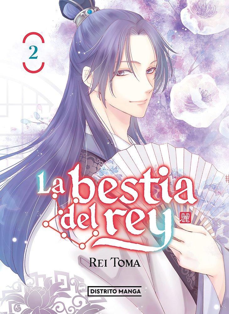 MANGA LA BESTIA DEL REY 2 - DISTRITO MANGA - 1