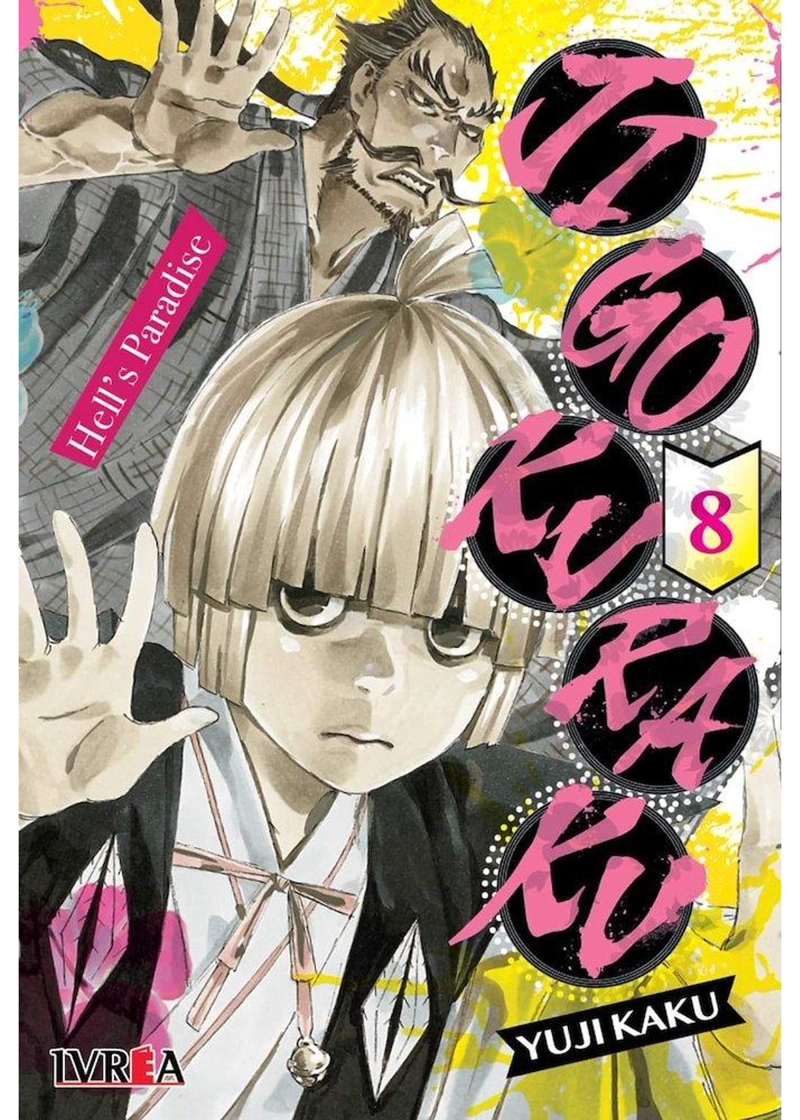 JIGOKURAKU – HELLS PARADISE 08 – IVREA ARGENTINA - 1