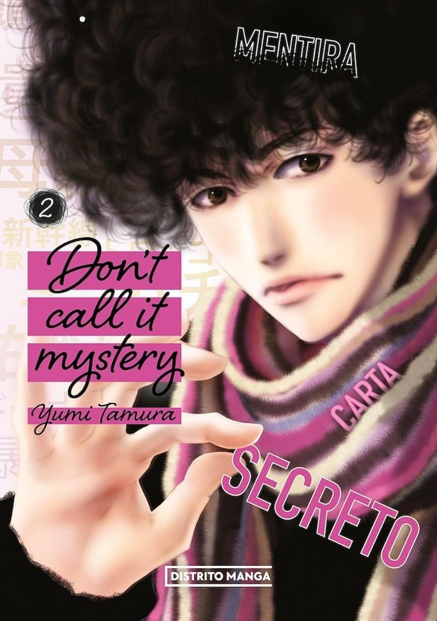 MANGA DONT CALL IT MYSTERY 2 - DISTRITO MANGA - 1