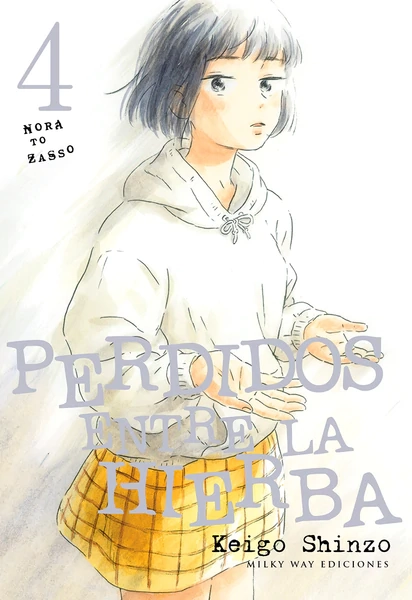 PERDIDOS ENTRE LA HIERBA 04 - 1