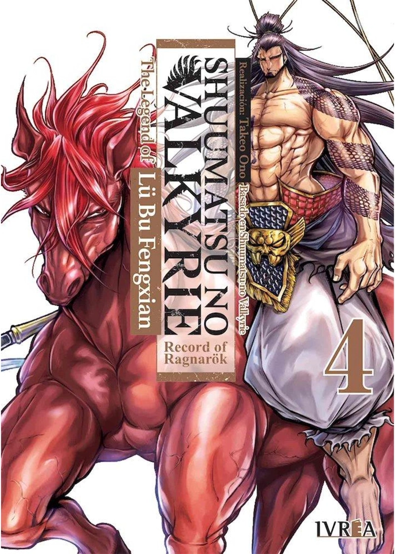 SHUUMATSU NO VALKYRIE: THE LEGEND OF LU BU FENGXIAN 04 – IVREA ESPAÑA - 1