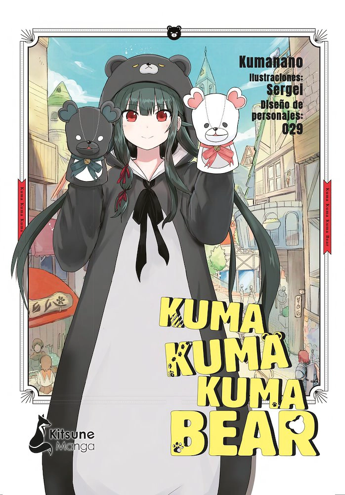 KUMA KUMA KUMA BEAR 01 - 1