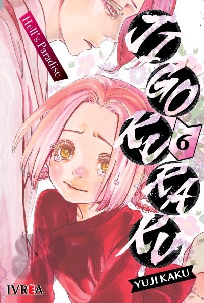 MANGA JIGOKURAKU - HELLS PARADISE 6 - IVREA ARGENTINA - 1