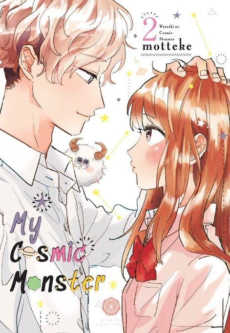 MY COSMIC MONSTER 02 - 1