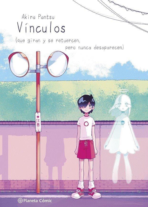 MANGA VÍNCULOS QUE GIRAN Y SE RETUERCEN PERO NUNCA DESAPARECEN - PLANETA COMIC - 1