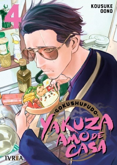 MANGA GOKUSHUFUDO (YAKUZA AMO DE CASA) 4 - IVREA ARGENTINA - 1