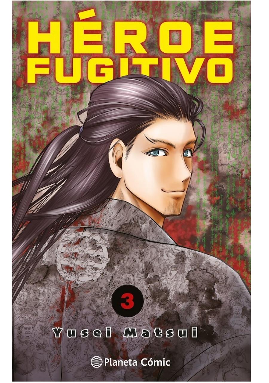 MANGA HEROE FUGITIVO 3 - PLANETA COMIC - 1