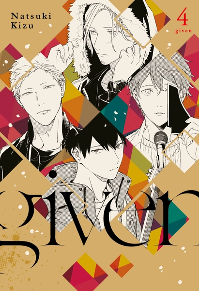 GIVEN 04 - MILKY WAY - 1